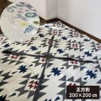 あったか 堀こたつ用 敷布団 正方形 200×200cm フランネル 堀こたつ用 敷布団 正方形 掘りコタツ用の切り込みタイプ ▼穴あき部分約90×90cm