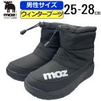 ショッピングスノーブーツ スノーブーツ メンズ moz ブーツ モズ ショートブーツ 男性 モズ 防滑 防寒 紳士 ウィンターブーツ スノーシューズ 2674