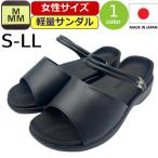 サンダル レディース 日本製 コンフォートサンダル ストラップ ヘップサンダル 女性 エムスリー M-THREE MMM オフィスサンダル ナースサンダル 靴 つっかけ 53