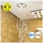 シャンデリア 照明 シャンデリア 照明器具 ペンダント 安い おしゃれ led 安い 北欧 アンティーク 【LED付き!】新品 超豪華! LED クリスタル シャンデリア