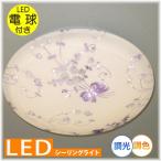 【送料無料!】 新品 led シーリング シャンデリア 照明 照明器具 led おしゃれ リビング 安い シーリング ペンダント 和風 和室 シンプル 天井 ダイニング 北欧