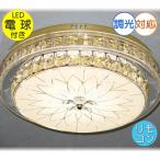 ショッピングシャンデリア 照明 照明器具 シーリングライト led 安い おしゃれ LED 北欧 可愛い 和風 和室 リモコン アンティーク 【LED付き！】新品 シーリング照明 調光 調色 タイプ