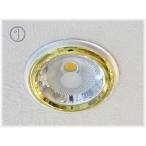 ダウンライト 照明 照明器具 安い 豪華 led 総額￥10000以上で 送料無料 綺麗 led ダウンライト 暖色＆白色 天井 シャンデリア 照明 電球 照明器具 led