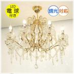 ショッピングシャンデリア シャンデリア 照明 シャンデリア 照明器具 ペンダント 安い おしゃれ led 安い 北欧 アンティーク  LED付き 新品 豪華 8灯 LED クリスタル シャンデリア