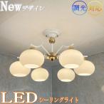 引掛けシーリング対応LED6灯シャ...
