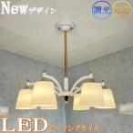 ショッピングシャンデリア 引掛けシーリング対応 LED 6灯 シャンデリア 人気のホワイトタイプ 調光対応 直径71cm  LED付き PSE認定 送料無料 led
