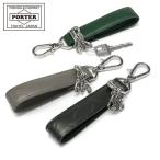 ショッピングポーター ポーター エンチェイス キーホルダー 007-02287 吉田カバン PORTER ENCHASE KEY HOLDER キーフック エンボス 本革 レザー 日本製 メンズ レディース