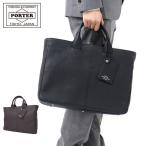 ショッピングporter ポーター ウィズ ブリーフトートバッグ(S) 016-01070 ブリーフケース 吉田カバン PORTER WITH A4 ブリーフトート レザー 革 メンズ