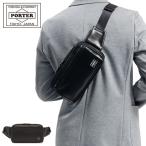 ポーター アメイズ ウエストバッグ 022-03796 ボディバッグ 吉田カバン PORTER AMAZE WAIST BAG ウエストポーチ 斜めがけ 本革 レザー 小さめ メンズ