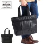 ショッピング吉田カバン ポーター アルーフ トートバッグ 023-01079 吉田カバン PORTER ALOOF TOTE BAG ファスナー付き A4 横型 通勤バッグ メンズ レディース 本革 レザー 日本製