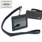 ショッピングストラップホルダー ポーター カレント IDホルダー 052-02218 IDケース 吉田カバン PORTER CURRENT ID HOLDER IDカードホルダー 本革 横 ブランド 首掛け 社員証