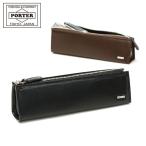 ポーター シーン ペンケース 110-02975 筆箱 吉田カバン PORTER SHEEN PEN CASE 革 シンプル ビジネス 大人 メンズ レディース