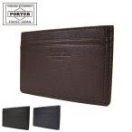 ショッピングporter ポーター ダブル パス ＆ カードケース 129-06015 吉田カバン PORTER DOUBLE