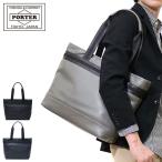 ポーター ディライト トートバッグ 145-03284 吉田カバン PORTER DELIGHT バッグ トート A4 レザー 本革 日本製 ビジネス ブランド 通勤 メンズ