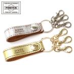 ショッピング吉田カバン ポーター フォイル キーホルダー 195-01337 キーリング 吉田カバン PORTER FOIL KEY HOLDER キーリング 鍵 レザー 本革 メンズ レディース