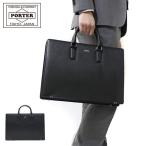 ポーター フラックス ブリーフケース 197-01505 ビジネスバッグ 吉田カバン PORTER A4対応 FLUX メンズ 自立
