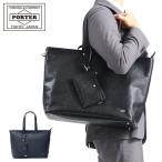 ショッピングporter ポーター リンク トートバッグ(L) 321-02805 吉田カバン PORTER LINK トートバッグ メンズ レディース ブランド 大きめ A4 B4 トート