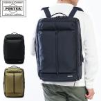 ポーター アップサイド 3WAYオーバーナイトブリーフケース(S) 532-17901 ビジネスバッグ 吉田カバン PORTER UPSIDEオーバーナイター 通勤 出張