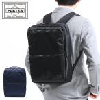 ショッピングリュック ポーター エヴォ デイパック 534-05272 ビジネスリュック 吉田カバン PORTER EVO ビジネスバッグ DAYPACK バックパック 1層 A4 PC収納 通勤 メンズ レディース