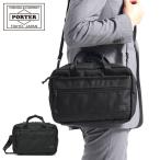 ポーター インタラクティブ 2WAYブリーフケース 536-16154 ビジネスバッグ 吉田カバン PORTER INTERACTIVE 2WAY BRIEFCASE メンズ 小さめ 軽量 40代 50代