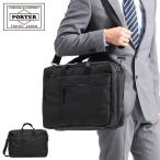 ショッピングa4 ポーター インタラクティブ 2WAYブリーフケース 536-17048 ビジネスバッグ 吉田カバン PORTER INTERACTIVE 2WAY BRIEFCASE メンズ 通勤 A4 B4