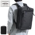 ショッピングPORTER ポーター インタラクティブ デイパック 536-17051 リュック メンズ レディース 軽量 吉田カバン PORTER INTERACTIVE DAYPACK ビジネス A4 B4