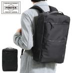 ショッピングオックス ポーター インタラクティブ デイパック 536-17052 吉田カバン PORTER INTERACTIVE DAYPACK ビジネスリュック メンズ レディース 通勤 ブランド A4 B4 14L 日本製