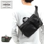 ショッピングポーター ポーター コンパート ウエストバッグ 538-16167 ボディバッグ 吉田カバン PORTER COMPART WAIST BAG メンズ レディース 斜めがけ 軽量 ナイロン カジュアル