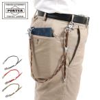  Porter код бумажник код 541-06957 цепочка для бумажника ремешок Yoshida bag PORTER CORD WALLET CORD шнур сделано в Японии мужской [ почтовая доставка бесплатная доставка ]