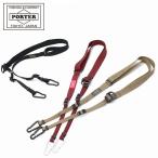 倍倍+10%★11/28迄 PORTER 吉田カバン ストラップ ポーター スナックパック SNACK PACK カメラストラップ ショルダーストラップ 609-09815 吉田かばん メンズ