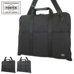ポーター ステージ 2WAYガーメントケース 620-07571 ガーメントバッグ 吉田カバン PORTER STAGE メンズ
