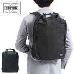 ポーター ステージ 2WAYリュックサック 620-07575 ビジネスリュック ビジネスバッグ 吉田カバン PORTER STAGE 2WAY RUCKSACK メンズ B4 16L