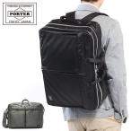 店内最大43.5％★9/25限定 吉田カバン ポーター タンカー PORTER TANKER ブリースケース 3WAY ビジネスバッグ 通勤 A3 メンズ 622-66672 622-76672