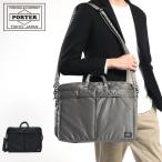 ポーター タンカー 吉田カバン ブリーフケース PORTER TANKER 2WAY ビジネスバッグ A4 B4 メンズ 622-69311 622-79311