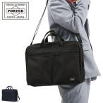 ショッピングポーター ポーター テンション 2WAYブリーフケース 627-17307 ビジネスバッグ 吉田カバン PORTER TENSION 2WAY BRIEFCASE メンズ A4 ショルダー 軽量 通勤 ナイロン