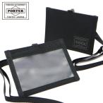 ショッピングporter ポーター ディル IDカードケース 653-05321 IDホルダー 吉田カバン PORTER DILL 小物 ID CARD CASE IDケース ビジカジ ビジネスカジュアル