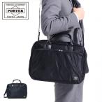 ポーター タイム 2WAYブリーフケース(S) 655-06168 ビジネスバッグ 吉田カバン PORTER TIME 2WAY BRIEFCASE(S) 薄マチ メンズ 通勤 A4 PC収納 軽量 1層 日本製