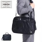 ショッピングポーター ポーター タイム 2WAYブリーフケース(S) 655-06168 ビジネスバッグ 吉田カバン PORTER TIME 2WAY BRIEFCASE(S) 薄マチ メンズ 通勤 A4 PC収納 軽量 1層 日本製