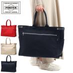 ショッピングポーター ポーター ネイキッド トートバッグ 667-19468 吉田カバン PORTER NAKED TOTE BAG(L) レディース メンズ 大きめ ブランド 大容量 B4 A4