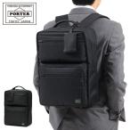 ショッピングポーター ポーター プロテクション デイパック 681-17977 吉田カバン PORTER PROTECTION DAYPACK ビジネスリュック メンズ レディース 大容量 A4 B4 PC 防水 抗菌 日本製