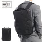 ショッピングデイパック ポーター フューチャー デイパック 697-19683 ビジネスバッグ リュック 吉田カバン PORTER FUTURE DAYPACK ビジネスリュック A4 B4 11L 通勤 ビジネス