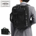 ショッピングPORTER ポーター ヒート 3WAYブリーフケース 703-07964 吉田カバン PORTER HEAT メンズ ナイロン ビジネスバッグ ビジネスリュック 3WAY BRIEFCASE