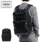 ショッピングporter ポーター ヒート デイパック 703-17932 ビジネスバッグ ビジネスリュック リュックサック 吉田カバン PORTER HEAT DAYPACK 15L B4 PC収納 メンズ 通勤 ビジネス