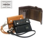 ショッピングporter ポーター フリースタイル ウォレット 707-07175 三つ折り財布 財布 吉田カバン PORTER FREE STYLE WALLET ウォレットコード メンズ レディース 吉田かばん