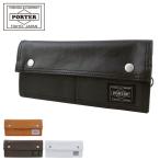 ポーター フリースタイル ロングウォレット 707-08226 吉田カバン PORTER FREE STYLE LONG WALLET 長財布 メンズ かぶせ ブランド レディース 小銭入れ 日本製