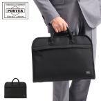 ショッピングポーター ポーター ポジション ブリーフケース 725-07527 ビジネスバッグ 吉田カバン PORTER POSITION BRIEFCASE A4 通勤 通勤バッグ メンズ