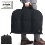 ポーター ハイブリッド ガーメントケース 737-07939 ガーメントバッグ 吉田カバン PORTER HYBRID GARMENT CASE 出張 ビジネス 旅行 防水 メンズ レディース