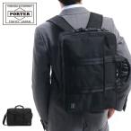 ポーター ハイブリッド 3WAYブリーフケース 737-09203 ビジネスバッグ リュック 吉田カバン PORTER HYBRID 3WAY BRIEFCASE 防水 A4 ショルダー ビジネス 通勤