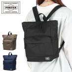 ポーター ムース 2WAYデイパック(S) 751-28177 吉田カバン PORTER MOUSSE 2WAY DAYPACK(S) リュック レディース メンズ 軽量 通勤 9L B5