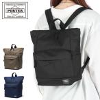 ショッピングオックス ポーター ムース 2WAYデイパック(S) 751-18177 リュック 吉田カバン PORTER MOUSSE 2WAY DAYPACK(S) リュックサック トートバッグ